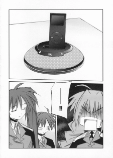 (SC36) [Kaikinissyoku, Rengaworks (Ayano Naoto, Renga)] Lyrical Over Driver StrikerS (Mahou Shoujo Lyrical Nanoha StrikerS) - page 7