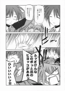 (SC36) [Kaikinissyoku, Rengaworks (Ayano Naoto, Renga)] Lyrical Over Driver StrikerS (Mahou Shoujo Lyrical Nanoha StrikerS) - page 8