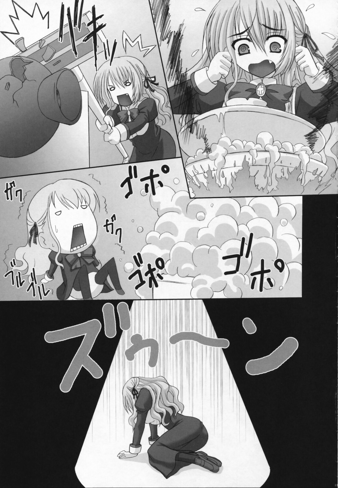 (C71) [Tamaranchi (Shinbo Tamaran)] Amaryllis ~Sanbi Sareru Koi~ (Otome wa Boku ni Koishiteru) page 12 full