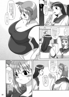 (C66) [Aa, Warera Katou Hayabusa Sentoutai (Katou)] MaruInu - page 21