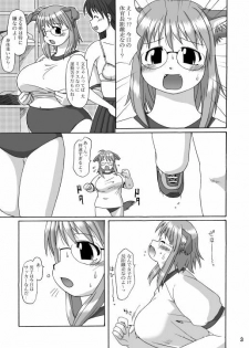 (C66) [Aa, Warera Katou Hayabusa Sentoutai (Katou)] MaruInu - page 2