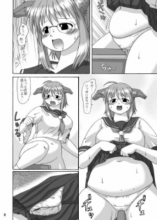 (C66) [Aa, Warera Katou Hayabusa Sentoutai (Katou)] MaruInu - page 5