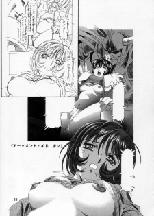 (C54) [Henreikai (Various)] Henreikai '98 Natsu SPECIAL (Various) - page 34