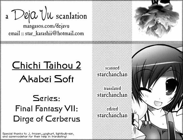 [Alpha to Yukaina Nakamatachi A (Aotsuki Shinobu)] Chichi Magnum Second (Final Fantasy VII) [English] [Deja Vu] page 3 full