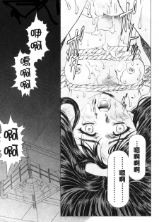 [Kawarajima Koh] Kanojo-tachi no Jouji 2 | 少女事件簿 2 [Chinese] - page 27