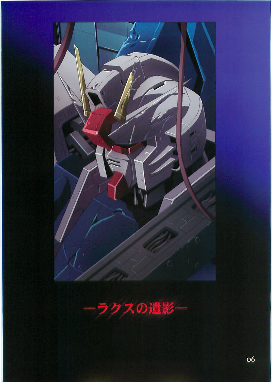 (C70)[Hen Rei Kai (Kawarajima Kou)] SEED ANOTHER CENTURY D.E. 2 (Gundam SEED Destiny) page 5 full