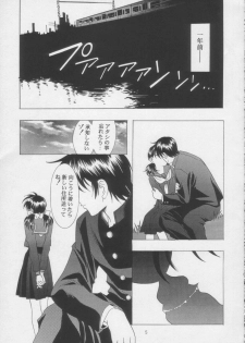 [Kawarajima Kojinshi Kai (Kawarajima Koh)] Sensitive Pierce - page 6