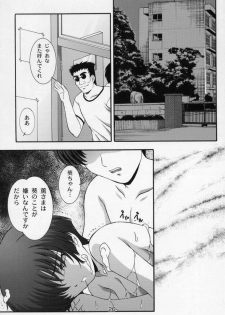 (C63) [Studio Wallaby (Takana Yu-ki)] Secret File Next 5 Rasen Mekyuu (Ai Yori Aoshi) - page 26