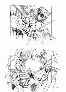 (C48) [Henreikai (Kawarajima Koh)] Virgin Erase (Bishoujo Senshi Sailor Moon) - page 31