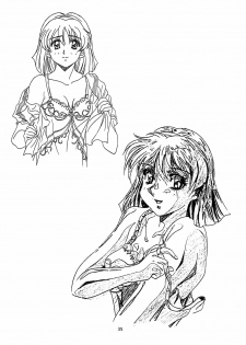 (C48) [Henreikai (Kawarajima Koh)] Virgin Erase (Bishoujo Senshi Sailor Moon) - page 35