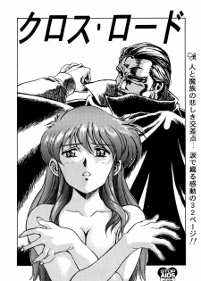 (C48) [Henreikai (Kawarajima Koh)] Virgin Erase (Bishoujo Senshi Sailor Moon) - page 50