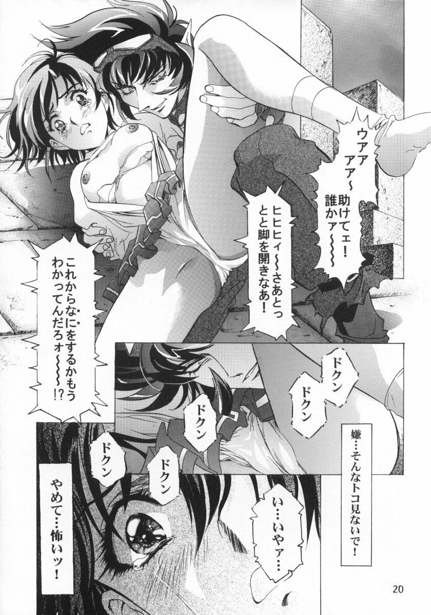 (C56) [Henrei-kai (Kawarajima Koh)] Ten Teke Ten! (Tenshi ni Narumon) page 20 full