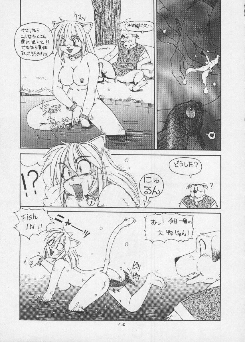 (C51) [TEAM SHUFFLE (Various)] Kemono no Sho 3 - Book of The Beast 3 page 12 full