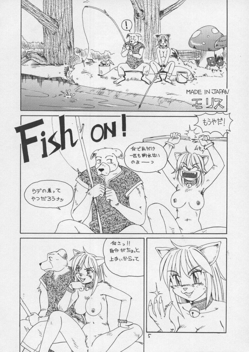 (C51) [TEAM SHUFFLE (Various)] Kemono no Sho 3 - Book of The Beast 3 page 5 full