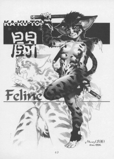 (C51) [TEAM SHUFFLE (Various)] Kemono no Sho 3 - Book of The Beast 3 - page 23