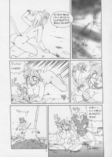 (C51) [TEAM SHUFFLE (Various)] Kemono no Sho 3 - Book of The Beast 3 - page 6