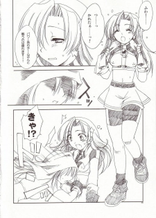 [AKABEi SOFT (Alpha)] LOVE * LOVE ATHENA (King of Fighters) - page 5