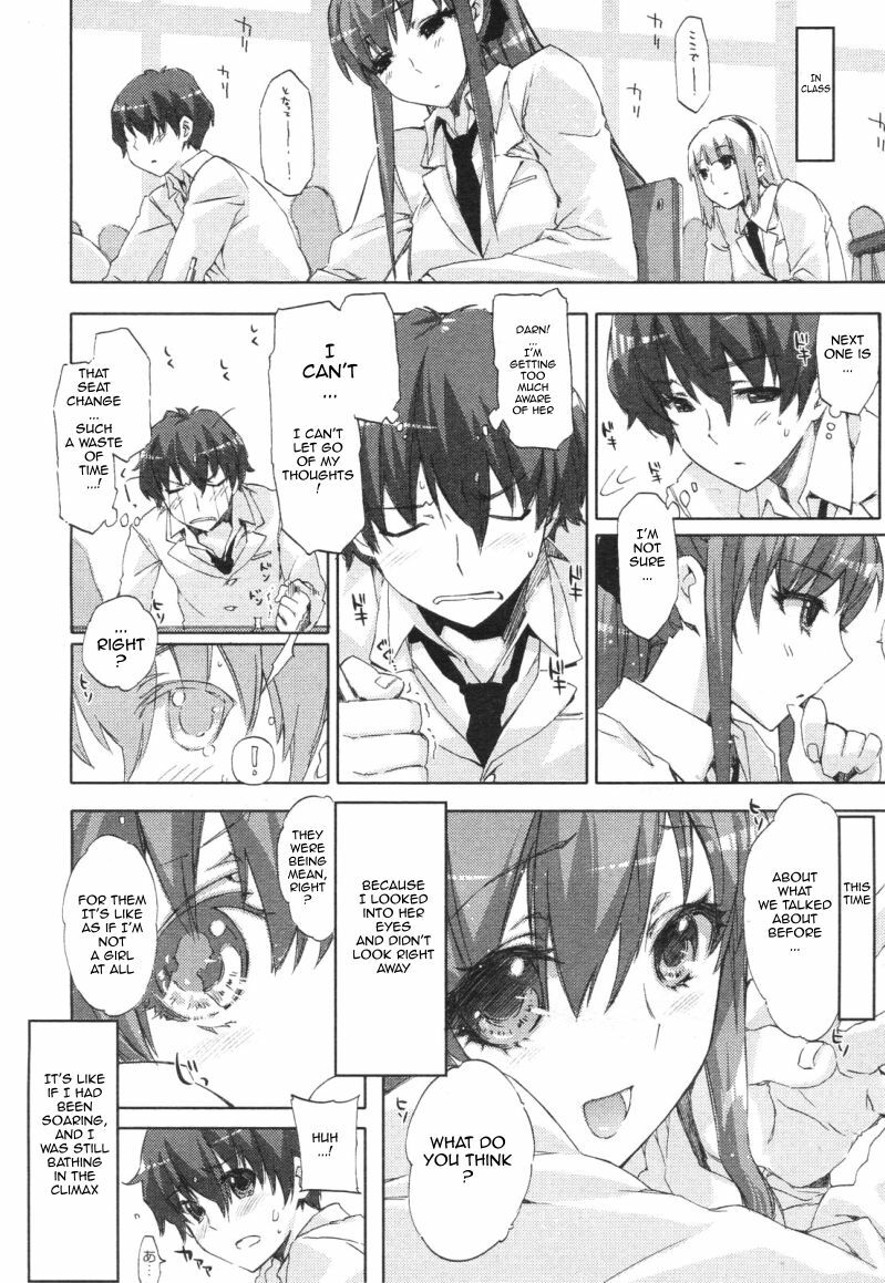 Heart To Heart [ENG] page 4 full