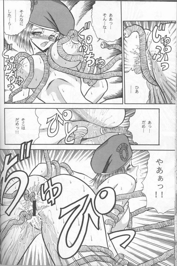 (C50) [Circle Taihei-Tengoku (Various)] Muha! (Various) page 25 full