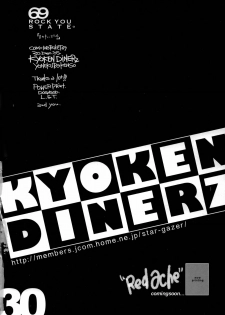 (C69) [Kyouken Diners (Yonekura Kengo)] 69 State (Eureka seveN) - page 31