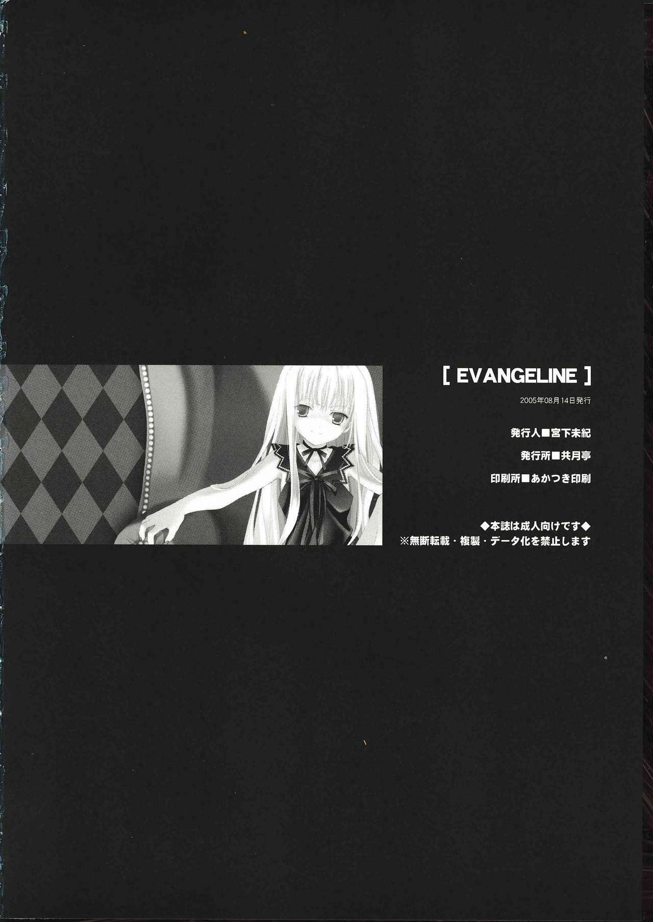 (C68) [Kyougetsutei (Miyashita Miki)] Evangeline (Mahou Sensei Negima) page 26 full