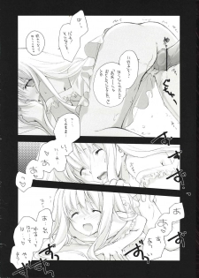 (C68) [Kyougetsutei (Miyashita Miki)] Evangeline (Mahou Sensei Negima) - page 18