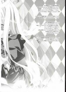 (C68) [Kyougetsutei (Miyashita Miki)] Evangeline (Mahou Sensei Negima) - page 24