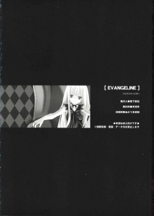 (C68) [Kyougetsutei (Miyashita Miki)] Evangeline (Mahou Sensei Negima) - page 26