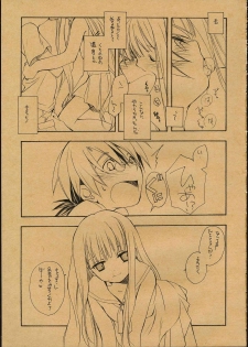 (C68) [Kyougetsutei (Miyashita Miki)] Evangeline (Mahou Sensei Negima) - page 5
