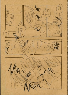 (C68) [Kyougetsutei (Miyashita Miki)] Evangeline (Mahou Sensei Negima) - page 7