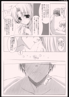 (C69) [Shounen x Shoujo (Kisaragi Mizu)] Daisuki. (Higurashi no Naku Koro ni) - page 11