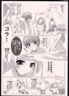 (C69) [Shounen x Shoujo (Kisaragi Mizu)] Daisuki. (Higurashi no Naku Koro ni) - page 15