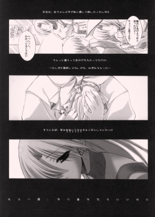 (C69) [Shounen x Shoujo (Kisaragi Mizu)] Daisuki. (Higurashi no Naku Koro ni) - page 2
