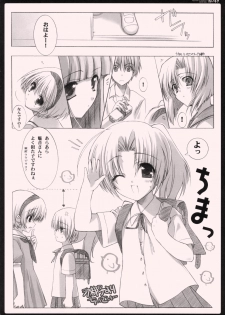(C69) [Shounen x Shoujo (Kisaragi Mizu)] Daisuki. (Higurashi no Naku Koro ni) - page 3
