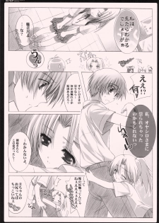(C69) [Shounen x Shoujo (Kisaragi Mizu)] Daisuki. (Higurashi no Naku Koro ni) - page 4