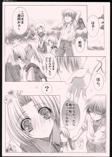 (C69) [Shounen x Shoujo (Kisaragi Mizu)] Daisuki. (Higurashi no Naku Koro ni) - page 6
