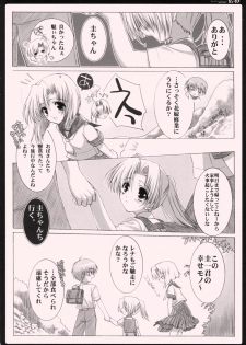 (C69) [Shounen x Shoujo (Kisaragi Mizu)] Daisuki. (Higurashi no Naku Koro ni) - page 7
