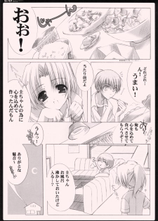 (C69) [Shounen x Shoujo (Kisaragi Mizu)] Daisuki. (Higurashi no Naku Koro ni) - page 8