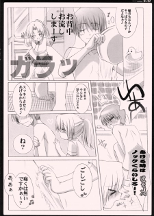 (C69) [Shounen x Shoujo (Kisaragi Mizu)] Daisuki. (Higurashi no Naku Koro ni) - page 9
