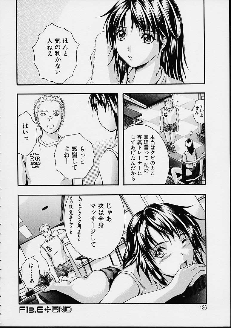 [Izumi Kyouta] Countless page 137 full