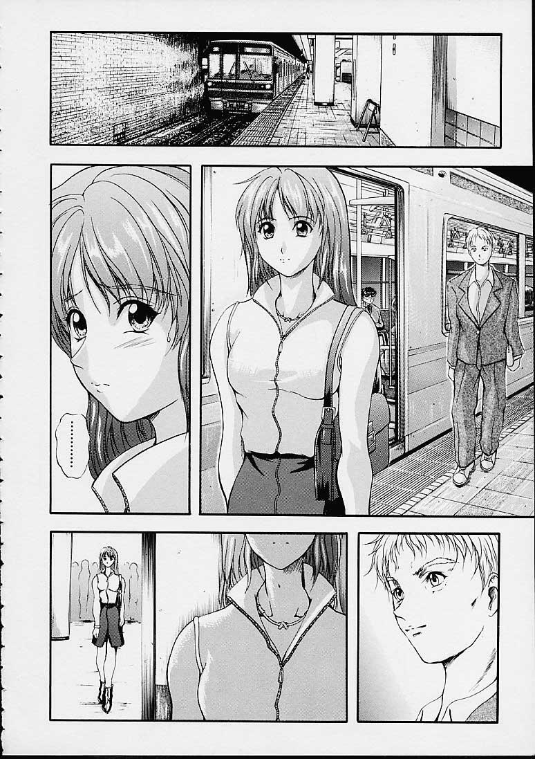 [Izumi Kyouta] Countless page 14 full