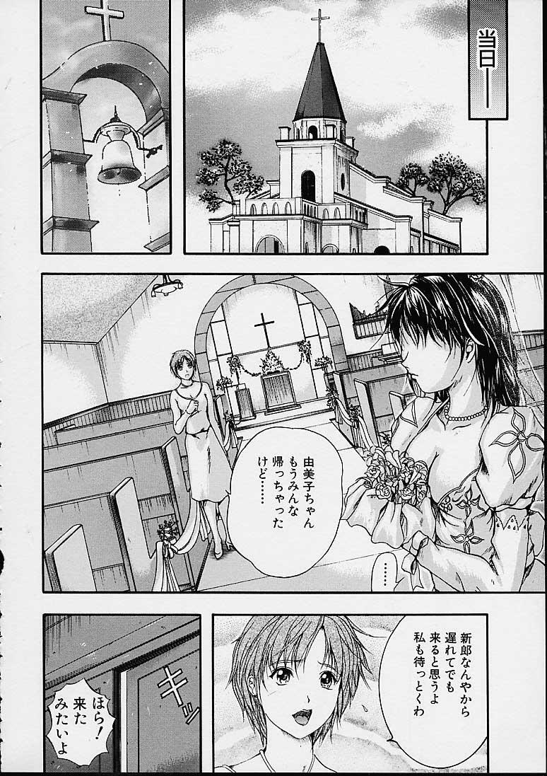 [Izumi Kyouta] Countless page 169 full