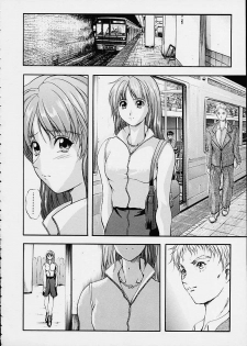 [Izumi Kyouta] Countless - page 14