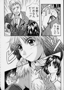 [Izumi Kyouta] Countless - page 18