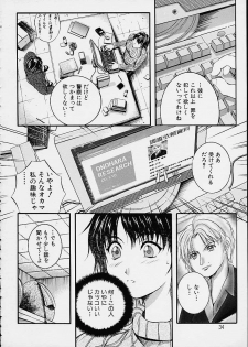 [Izumi Kyouta] Countless - page 34