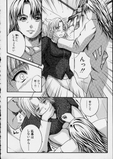 [Izumi Kyouta] Countless - page 36