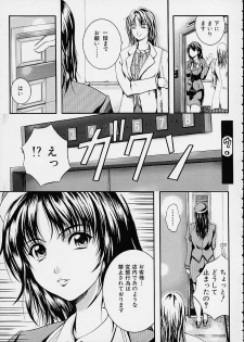 [Izumi Kyouta] Countless - page 39