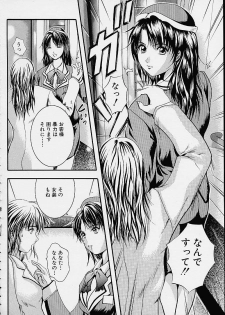 [Izumi Kyouta] Countless - page 40