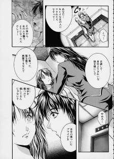 [Izumi Kyouta] Countless - page 41