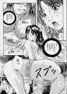 [Izumi Kyouta] Countless - page 45